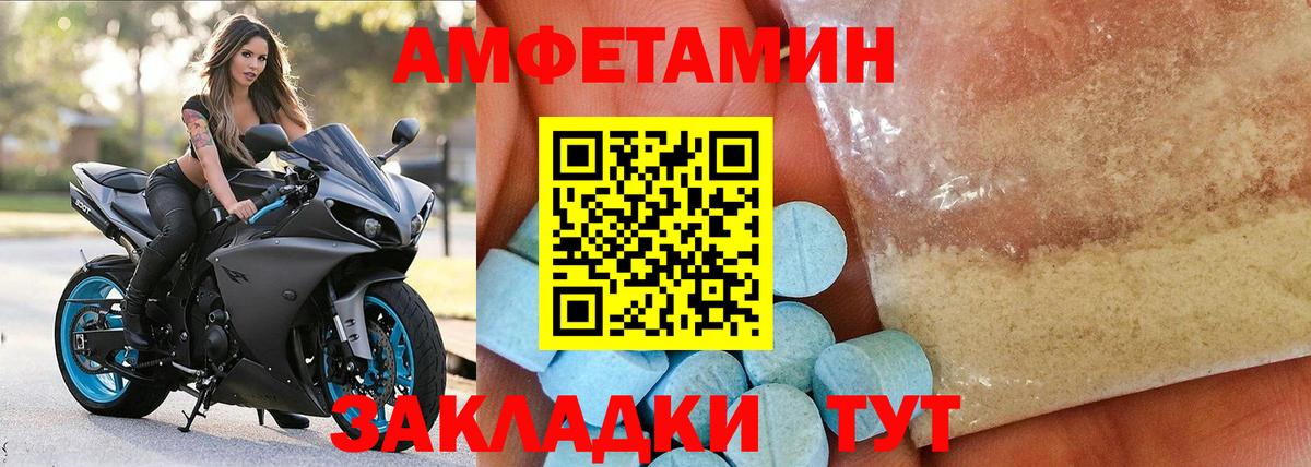 Кизилюрт  Амфетамин  Вход с VPN  Амфетамин VHQ  АМФЕТАМИН 