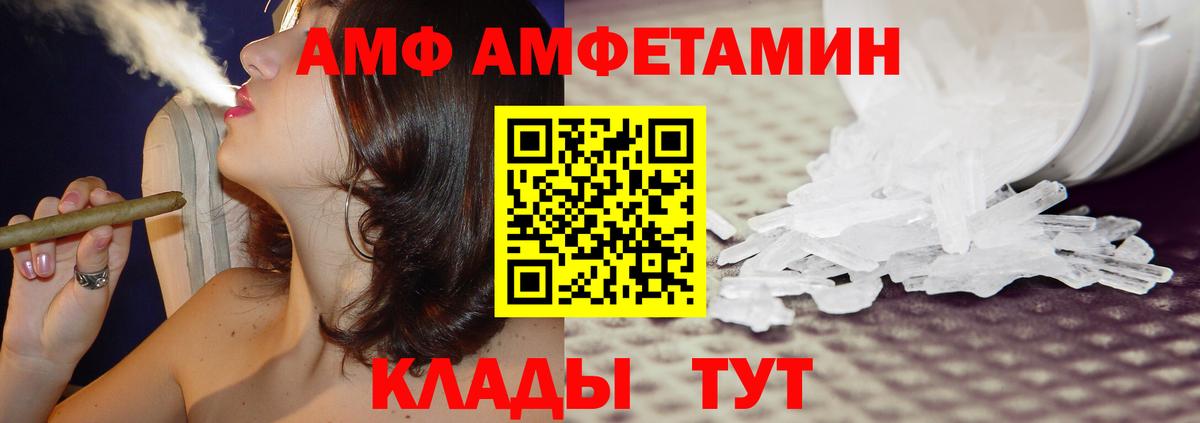 МЕТ  Гашиш  ЭКСТАЗИ  Каннабис  КОКАИН  Мефедрон  ГАШИШ  Кизилюрт  Вход с VPN  Меф кристаллы 