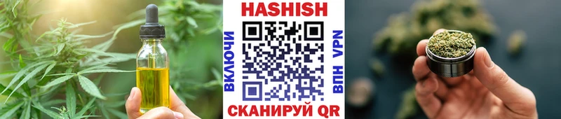 Еда ТГК марихуана  Кизилюрт 