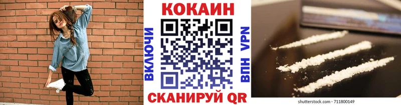 COCAIN VHQ Кизилюрт