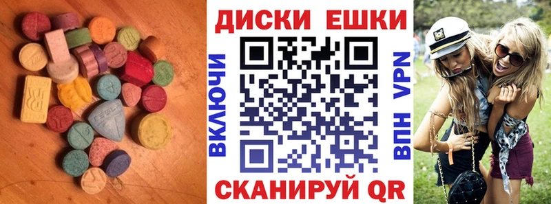 Ecstasy Дубай  Кизилюрт 