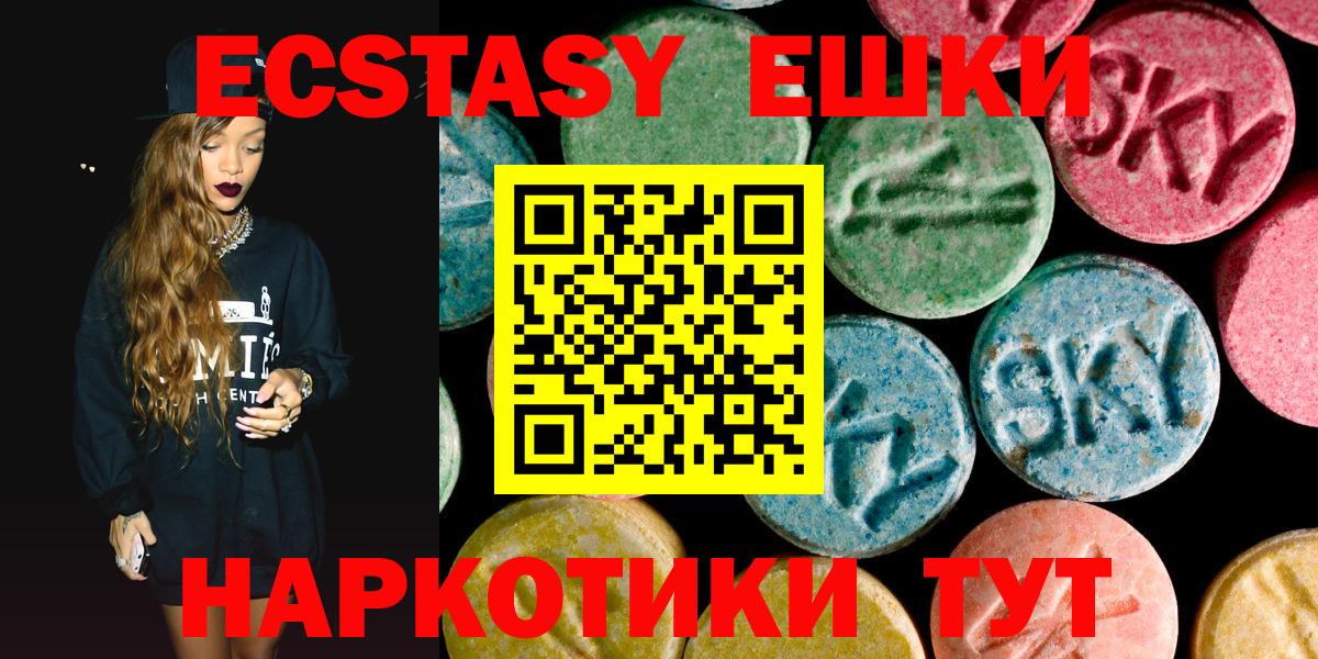 Экстази DUBAI Кизилюрт