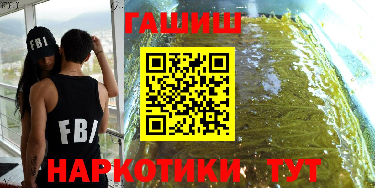 ГАШИШ Cannabis Кизилюрт