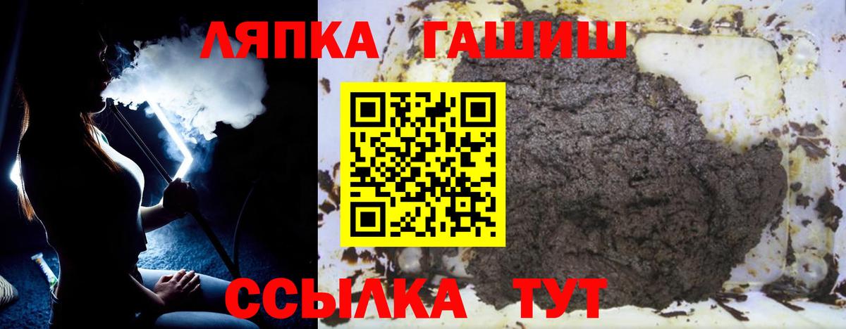 Кизилюрт  ГАШ хэш  ГАШ  ГАШ Изолятор  Вход с VPN 