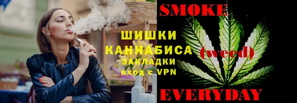 синтетический гашиш Абинск