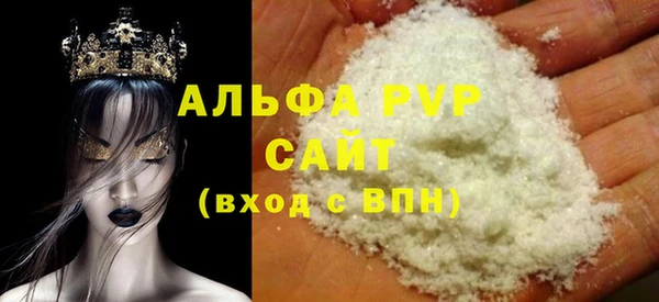 мефедрон мука Нефтегорск