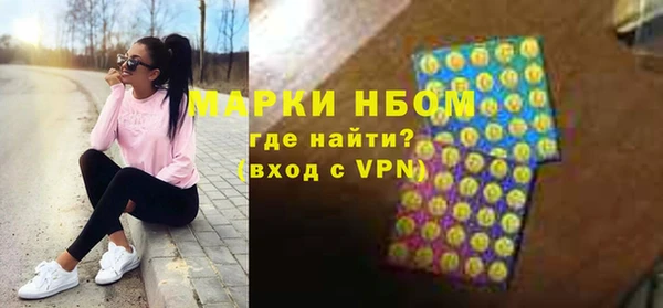 MDMA Абдулино