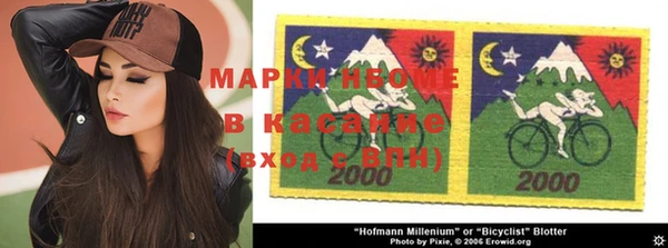 синтетический гашиш Абинск
