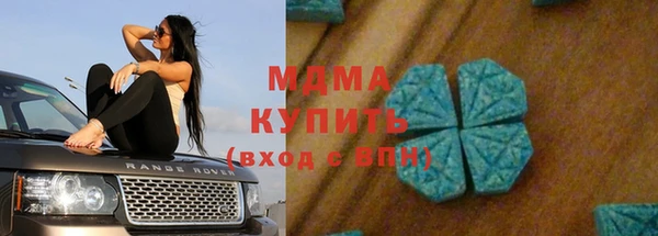 MDMA Абдулино