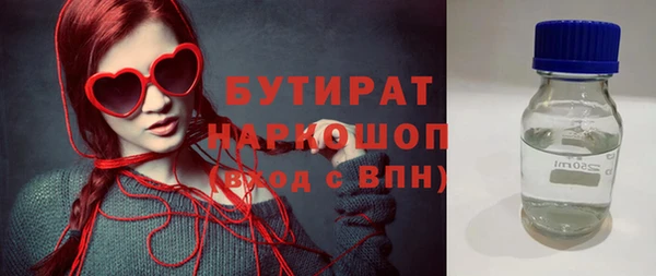ешки Абаза