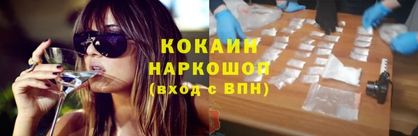 ешки Абаза
