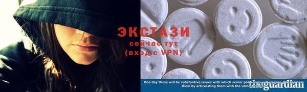 MDMA Абдулино