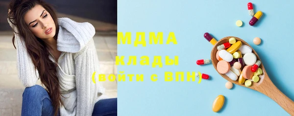 синтетический гашиш Абинск