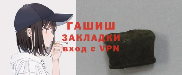 ешки Абаза