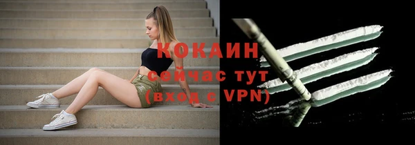 MDMA Абдулино