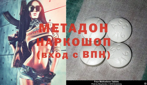 ешки Абаза