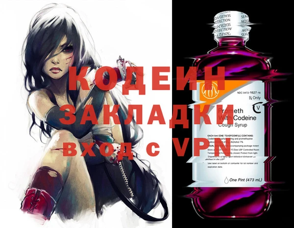 MDMA Абдулино