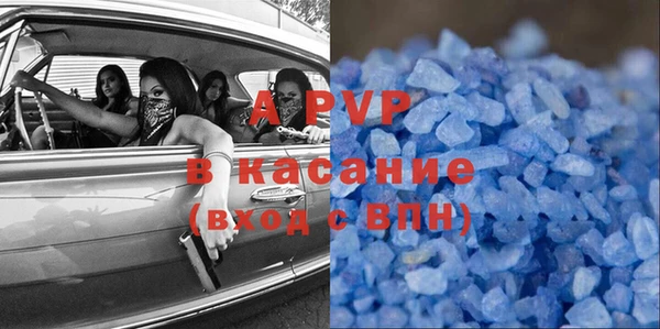прущие грибы Алексеевка