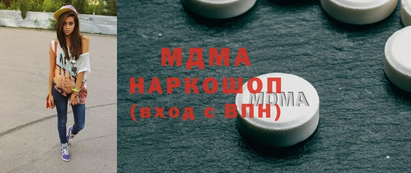 марки lsd Алексин