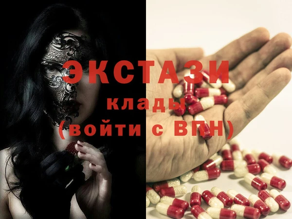 прущие грибы Алексеевка