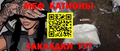 кокаин Бугуруслан