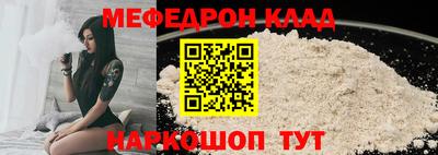 кокаин Бугуруслан