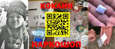 кокаин Бугуруслан