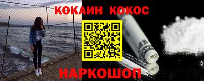 соль курить ск Будённовск