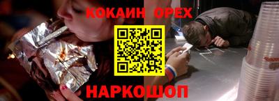 соль курить ск Будённовск