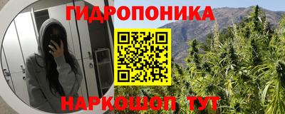соль курить ск Будённовск
