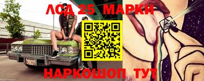 соль курить ск Будённовск