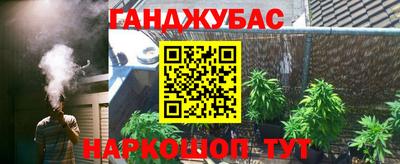 кокаин Бугуруслан