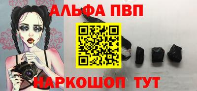 соль курить ск Будённовск