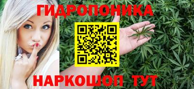 соль курить ск Будённовск