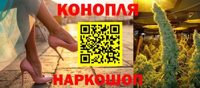 соль курить ск Будённовск