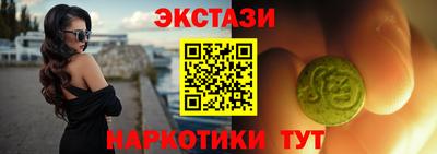 соль курить ск Будённовск