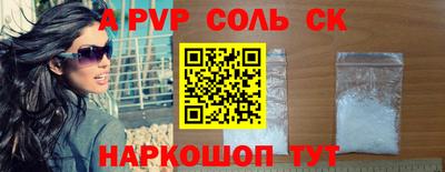 кокаин Бугуруслан