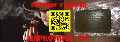 соль курить ск Будённовск