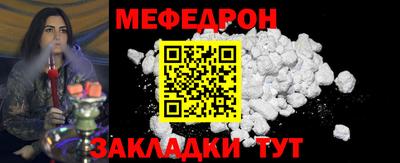 кокаин Бугуруслан