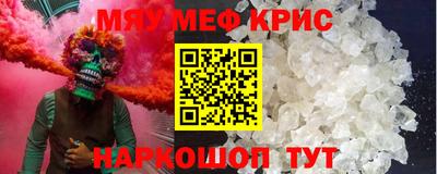 соль курить ск Будённовск