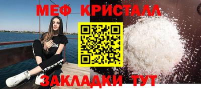 кокаин Бугуруслан