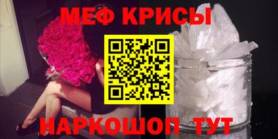 соль курить ск Будённовск