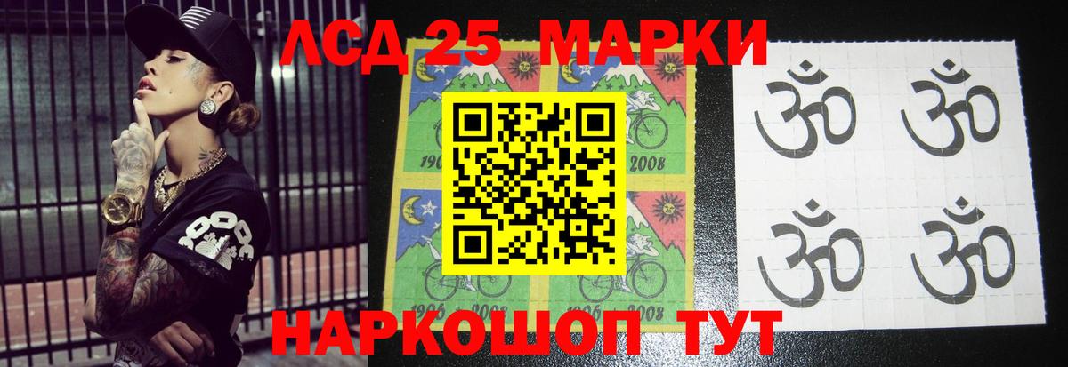 LSD-25 экстази ecstasy  LSD-25 экстази ecstasy  Вход с VPN  Кизилюрт 
