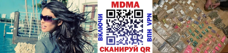 MDMA Molly  Кизилюрт 