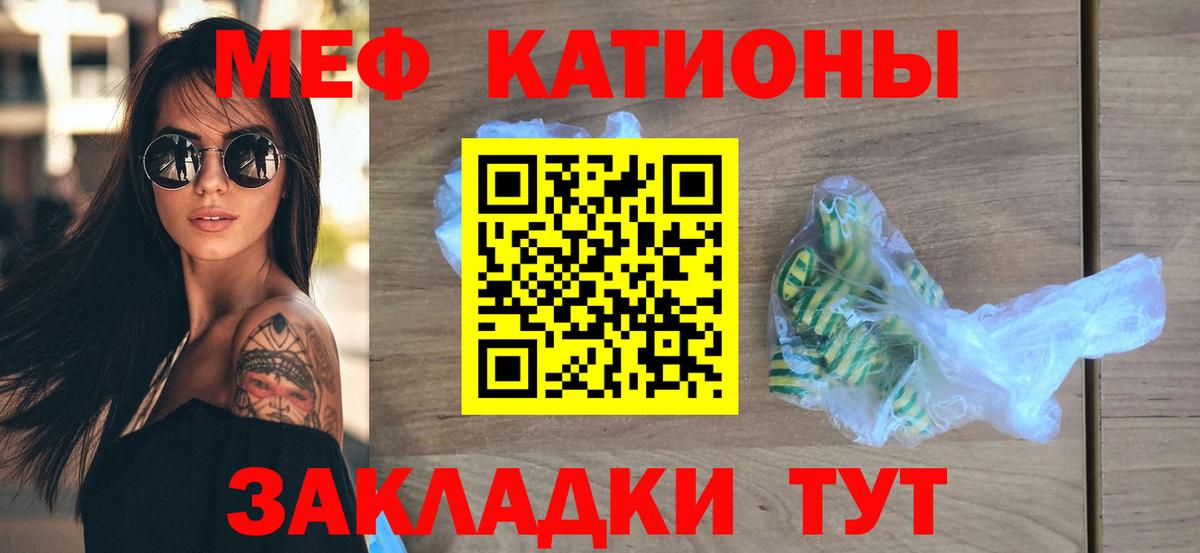 Мефедрон Кизилюрт
