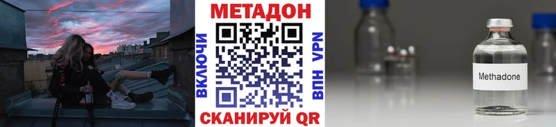 blacksprut ССЫЛКА  Кизилюрт  Метадон белоснежный 