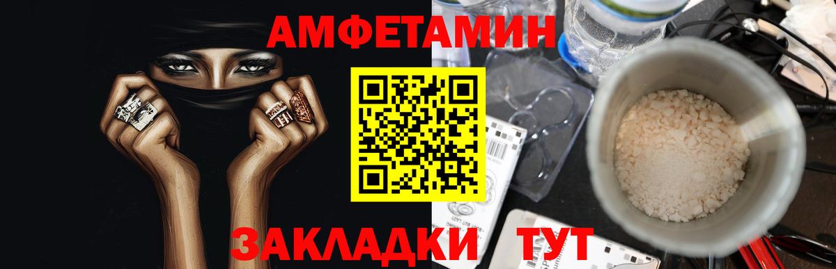 Кизилюрт  МЕТАМФЕТАМИН  Вход с VPN  Первитин Декстрометамфетамин 99.9% 