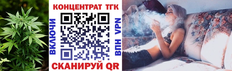 ТГК THC oil Кизилюрт