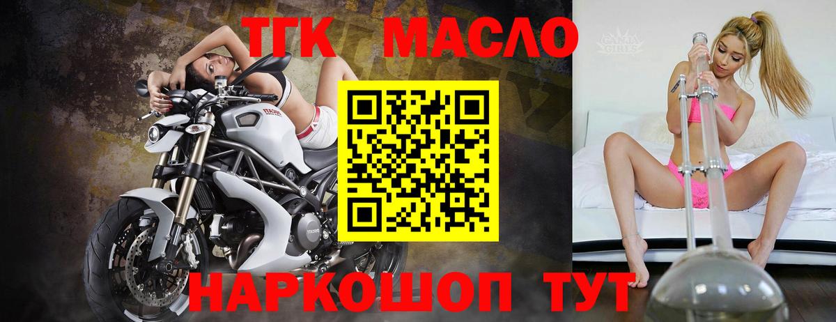 Дистиллят ТГК жижа  цены наркотик  omg как зайти  Дистиллят ТГК концентрат  Вход с VPN  Кизилюрт 