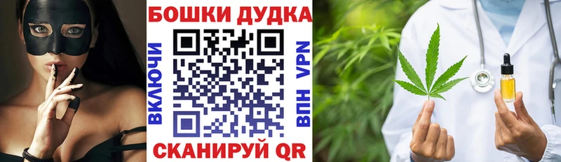 mega рабочий сайт  Кизилюрт  Марихуана THC 21%  даркнет сайт 
